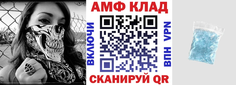 купить наркотики сайты  Белово  hydra зеркало  АМФЕТАМИН Premium 