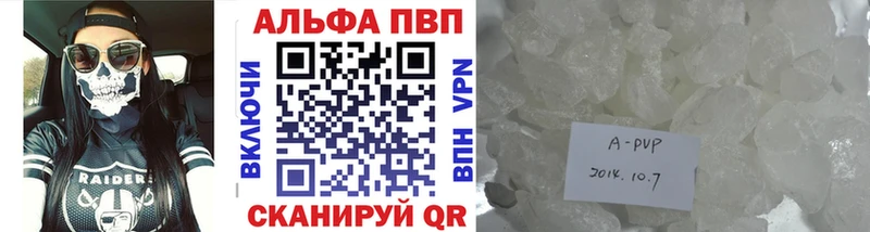 Alpha-PVP Crystall  Белово 