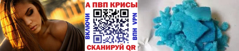 А ПВП СК КРИС Белово