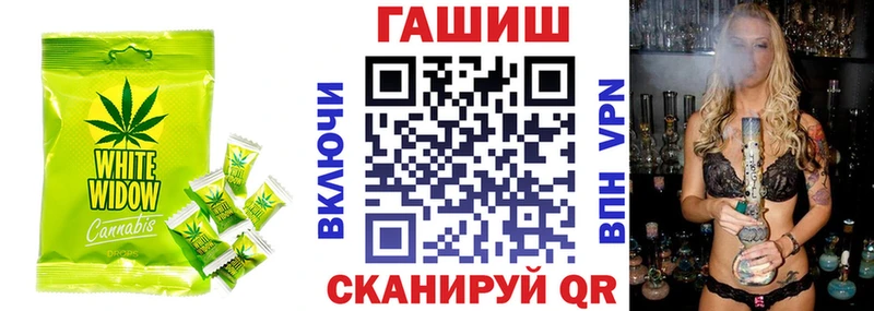 купить наркоту  Белово  Печенье с ТГК конопля 
