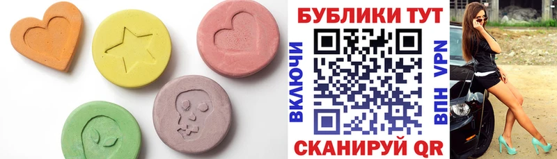 Ecstasy Philipp Plein  наркотики  Белово 