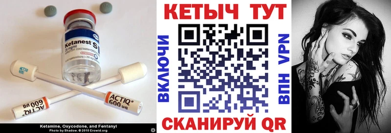 КЕТАМИН ketamine  мега сайт  Белово 