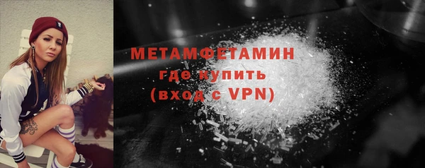 метамфетамин Арсеньев