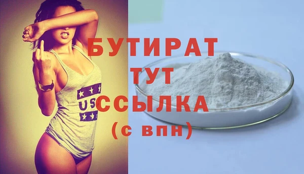 кристаллы Балабаново