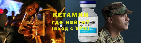 экстази Армянск