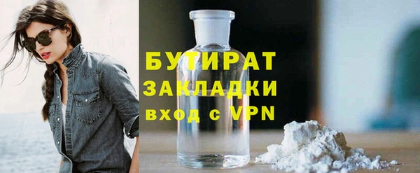 экстази Армянск