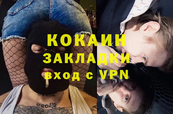 экстази Армянск