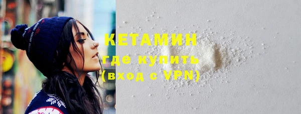 экстази Армянск