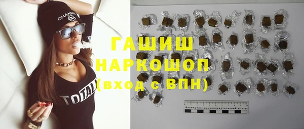 метамфетамин Арсеньев