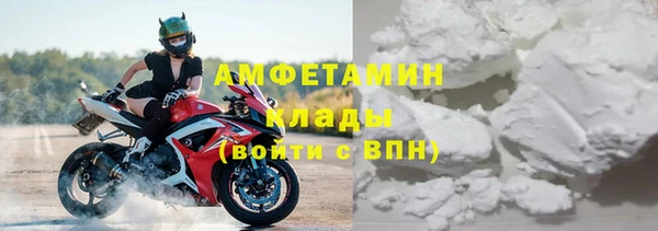 экстази Армянск
