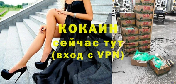 экстази Армянск