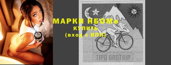 метамфетамин Арсеньев