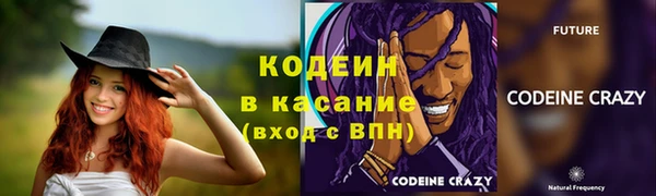 метамфетамин Арсеньев