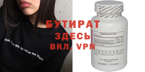 спиды Баксан