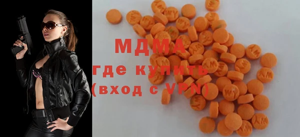 метамфетамин Арсеньев