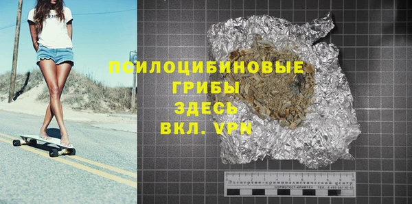 скорость mdpv Аркадак