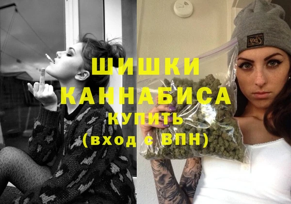 метамфетамин Арсеньев