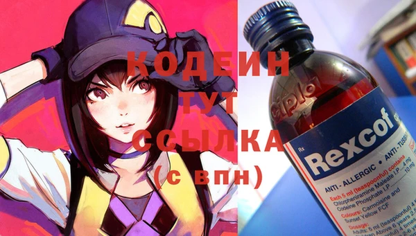 метамфетамин Арсеньев