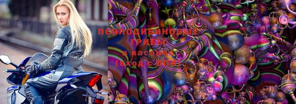 экстази Армянск