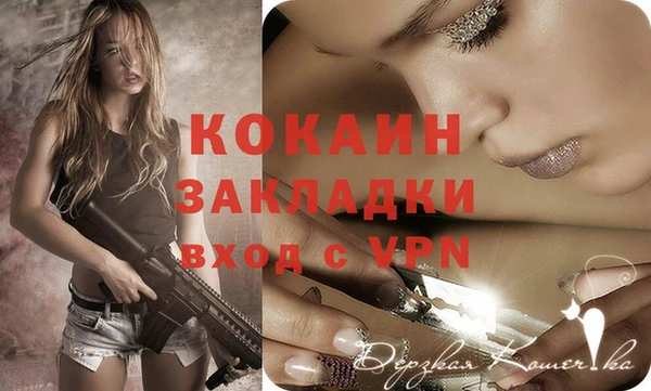 экстази Армянск