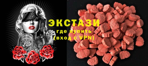 метамфетамин Арсеньев
