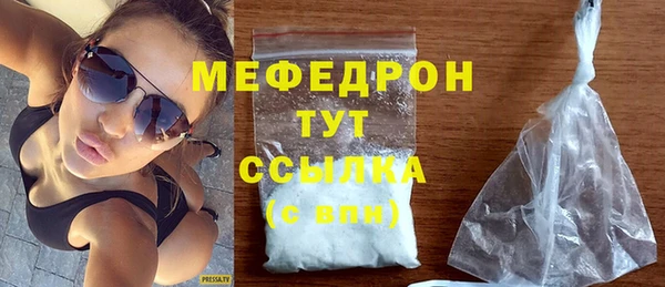 скорость mdpv Аркадак