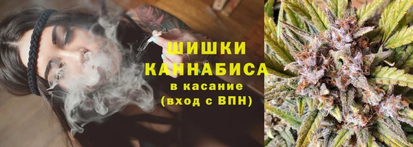 метамфетамин Арсеньев