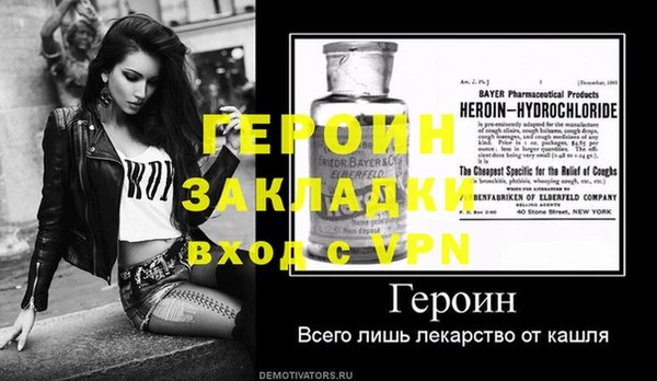 кристаллы Балабаново