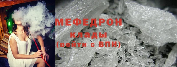 метамфетамин Арсеньев