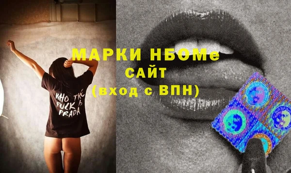 кристаллы Балабаново