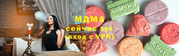 экстази Армянск