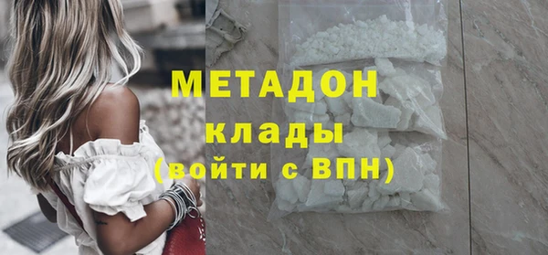спиды Баксан