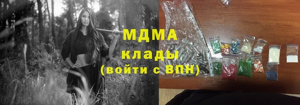 экстази Армянск