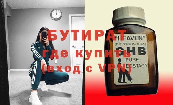 экстази Армянск