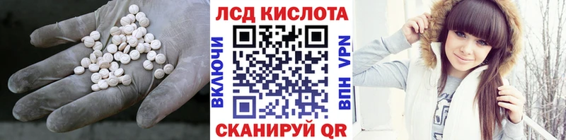 Лсд 25 экстази ecstasy  гидра маркетплейс  Белово 