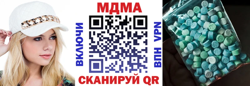 МЕГА ссылка  Белово  МДМА молли  что такое  