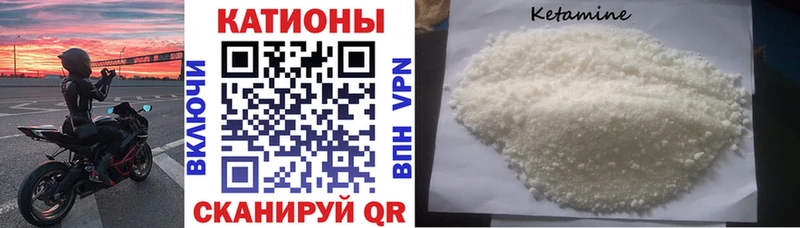 МЯУ-МЯУ кристаллы  Белово 