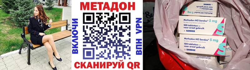 МЕТАДОН белоснежный купить закладку Белово