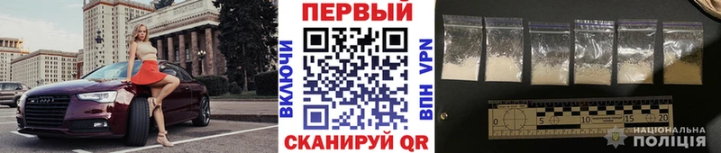 blacksprut   Белово  МЕТАМФЕТАМИН кристалл  магазин продажи наркотиков 