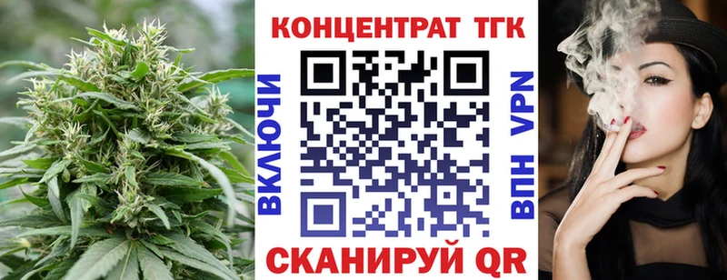 ТГК жижа  цена наркотик  Белово 